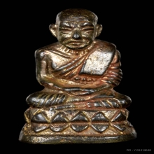 Number.87 กรรมการ บัวรอบหลวงปู่ทวด อาจารย์นอง รุ่นแรก