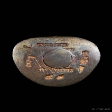 Number.87 กรรมการ บัวรอบหลวงปู่ทวด อาจารย์นอง รุ่นแรก