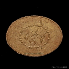 องค์พ่อจตุคามรามเทพปี30รุ่นแรก พิมพ์เล็ก เนื้อไม้ปัดทอง