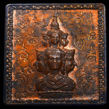 เหรียญแสตมป์เศียรหลักเมืองนครศรีธรรมราช