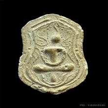 พระเนื้อผง พิมพ์นั่งบัว หลังสาริกา หลวงพ่อวงษ์ วัดปริวาส