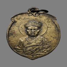 เหรียญไต่ฮงกง รุ่นแรก 2493