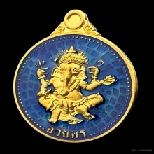 #พระทองคำ.. เหรียญพระพิฆเนศ หลวงพ่ออวยพร