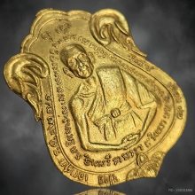 เหรียญรุ่นแรกหลวงพ่อณรงค์ วัดมะเกลือ ปี2495 เนื้อทองคำ 