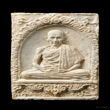 พระผงมงคลเกษม 2 หลวงพ่อเกษม เขมโก ๒๕๑๗ สวยแชมป์