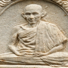 พระผงมงคลเกษม 2 หลวงพ่อเกษม เขมโก ๒๕๑๗ สวยแชมป์