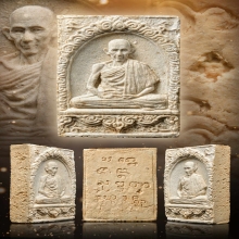 พระผงมงคลเกษม 2 หลวงพ่อเกษม เขมโก ๒๕๑๗ สวยแชมป์