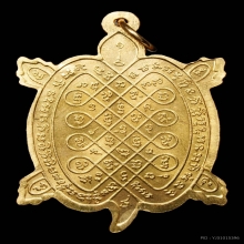 เหรียญสามรวยหลวงปู่หลิว