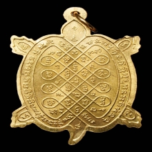 เหรียญสามรวยหลวงปู่หลิว