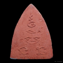 พระพุทธชินราช หลวงพ่อเงิน วัดดอนยายหอม จ.นครปฐม