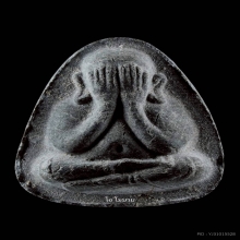 พระปิดตาปลดหนี้ หลังยันต์นะ หลวงปู่โต๊ะ