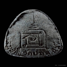 พระปิดตาปลดหนี้ หลังยันต์นะ หลวงปู่โต๊ะ