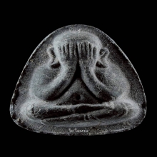 พระปิดตาปลดหนี้ หลังยันต์นะ หลวงปู่โต๊ะ