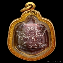 เต่าหลวงพ่อสนิท วัดลำบัวลอย  จารสองชั้น 