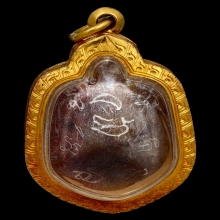 เต่าหลวงพ่อสนิท วัดลำบัวลอย  จารสองชั้น