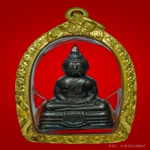 กริ่งหลวงพ่อโสธร ปี 2500 หน้าใหญ่