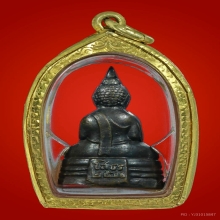 กริ่งหลวงพ่อโสธร ปี 2500 หน้าใหญ่