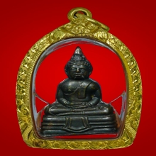 กริ่งหลวงพ่อโสธร ปี 2500 หน้าใหญ่