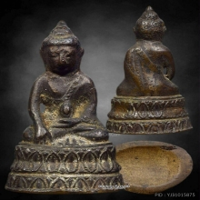 พระกริ่งเจ้าคุณศรีประหยัด ปี86