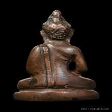 พระชัยวัฒน์นวลจันทร์ ปี2512