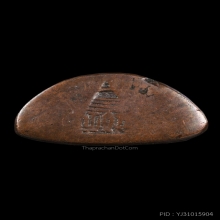 พระชัยวัฒน์นวลจันทร์ ปี2512