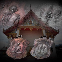 เหรียญหลวงพ่อพรหม วัดขนอนเหนือ รุ่นบูชาคุณพ่อแม่อาจารย์