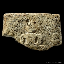 พระสมเด็จพิมพ์ทรงเจดีย์