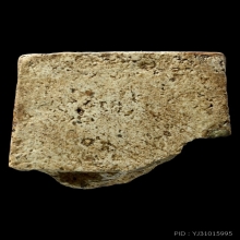 พระสมเด็จพิมพ์ทรงเจดีย์