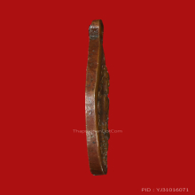 เหรียญหลวงพ่อเเก้ว วัดปราสาทสิทธิ์ ปี246X จ.ราชบุรี