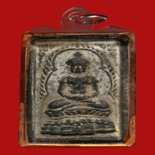 พระผงจอมสุรินทร์ ปี 2513 หลวงปู่ดุลย์ อตุโล