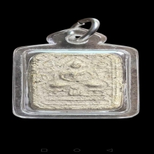 พระเนื้อผงหลวงพ่อขัน วัดนกกระจาบ พิมพ์แซยิด ปี 2475