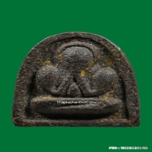 พระปิดตาวัดอ่างศิลา (พิมพ์นักกล้ามกลาง ปี 07)