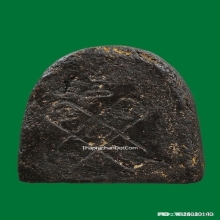 พระปิดตาวัดอ่างศิลา (พิมพ์นักกล้ามกลาง ปี 07)