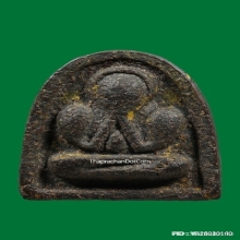 พระปิดตาวัดอ่างศิลา (พิมพ์นักกล้ามกลาง ปี 07)