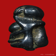 พระปิดตาหลวงพ่อทา วัดพะเนียงแตก นครปฐม