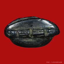 พระปิดตาหลวงพ่อทา วัดพะเนียงแตก นครปฐม