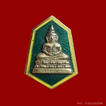 เข็มกลัดเงินลงยาพระพุทธสิหิงค์ ชลบุรี ปี 2506