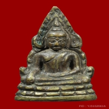 ชินราชอินโดจีน พิมพ์ สังฆาฏิยาว ตอกโค๊ต