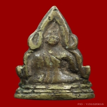 ชินราชอินโดจีน พิมพ์ สังฆาฏิยาว ตอกโค๊ต