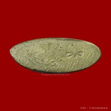 ชินราชอินโดจีน พิมพ์ สังฆาฏิยาว ตอกโค๊ต