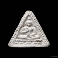 พระของขวัญวัดปากน้ำรุ่น4สามเหลี่ยม หลัง