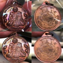 หลวงพ่อสุด วัดกาหลง เหรียญบัวใหญ่