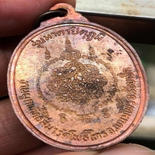 หลวงพ่อสุด วัดกาหลง เหรียญบัวใหญ่