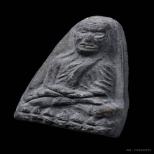 ลป.ทวด พิมใหญ่ปลายมน เนื่อดำ วัดประสาท ปี06 ใบประกาศที่1