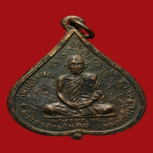 หลวงปู่หลุยส์จันทสาโรวัดถ้ำผาบิ้งปี 2515