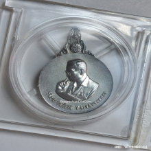 เหรียญ พระมหาชนก พิมพ์เล็ก ปี 2542 เนื้อเงิน พร้อมหนังสือ