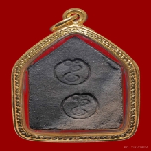 พระขุนแผน อ.ชุม ไชยคีรี ปี2497 2 โค๊ต สภาพสวยมาก