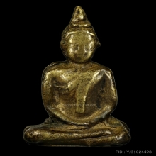 พ่อแก้ว วัดนาห้วย