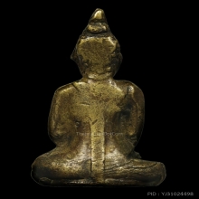 พ่อแก้ว วัดนาห้วย