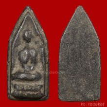 เหรียญหล่อพระปิดตาเก่า